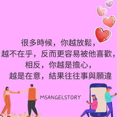 怎樣詛咒一個人|詛咒與祝福：過度擔心是一種輕度的詛咒，信心是一種無形的保佑…